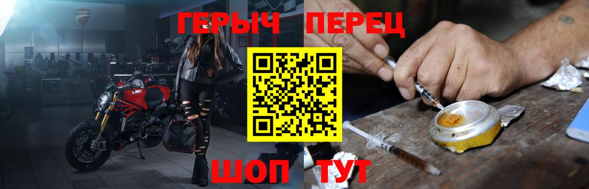 ГАШ  Вход с VPN  Бошки Шишки  Мирный  Бошки Шишки  ГАШИШ  Меф кристаллы  COCAIN 