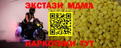 mix Пыть-Ях