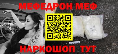 mix Пыть-Ях