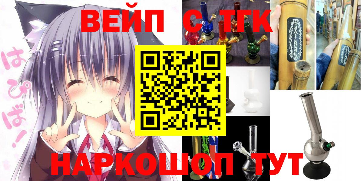 Дистиллят ТГК Wax  Вход с VPN  Мирный 